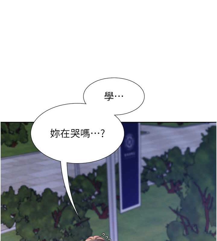 第90话-柏翰，我好寂寞… - 第133.jpg页