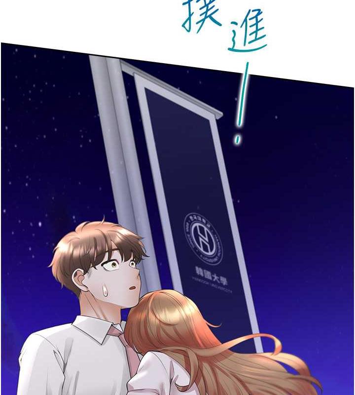 第90话-柏翰，我好寂寞… - 第136.jpg页