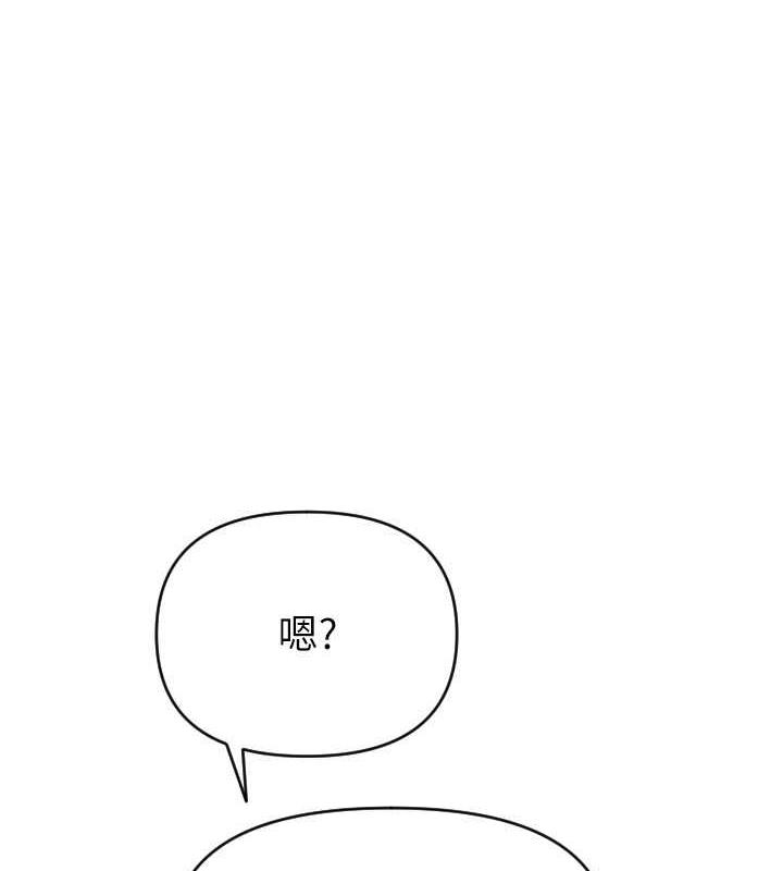 第71话-好像要被连根拔起了 - 第1.jpg页