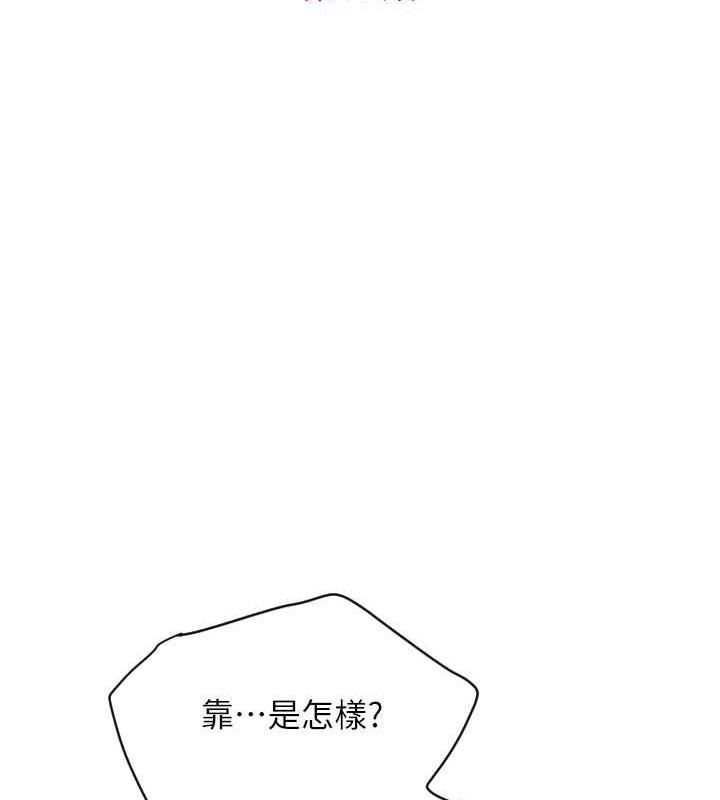 第71话-好像要被连根拔起了 - 第11.jpg页