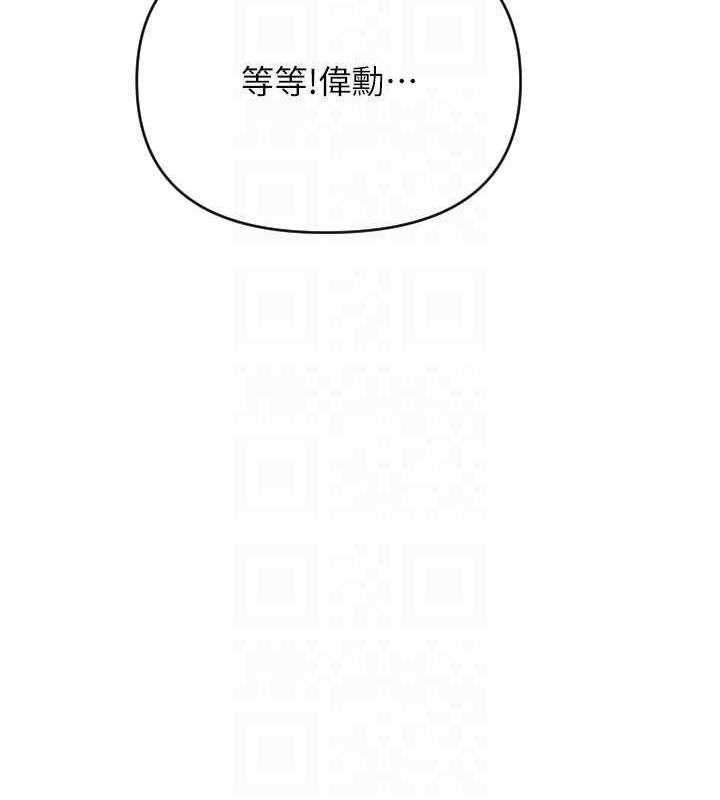 第71话-好像要被连根拔起了 - 第29.jpg页