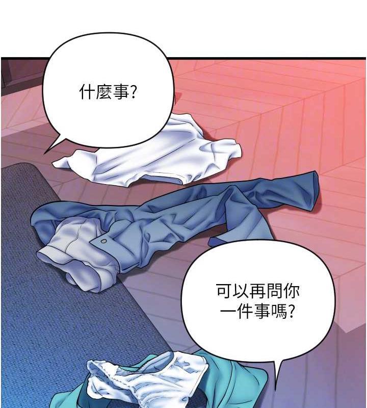 第71话-好像要被连根拔起了 - 第30.jpg页