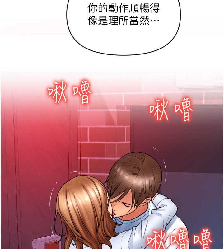 第71话-好像要被连根拔起了 - 第41.jpg页