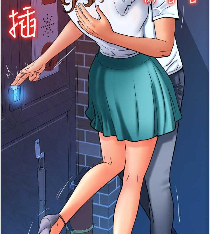 第71话-好像要被连根拔起了 - 第42.jpg页