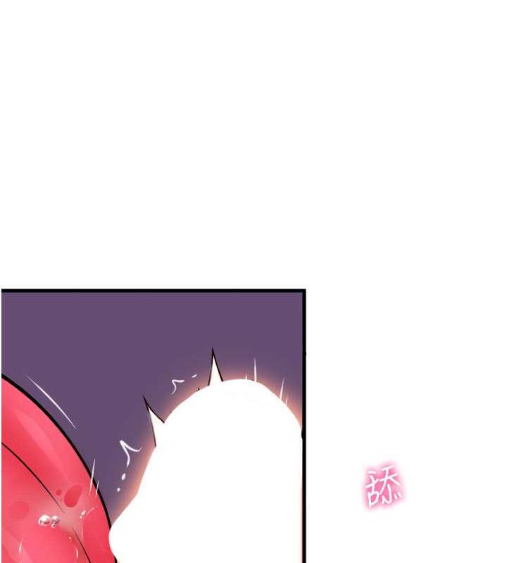 第71话-好像要被连根拔起了 - 第54.jpg页
