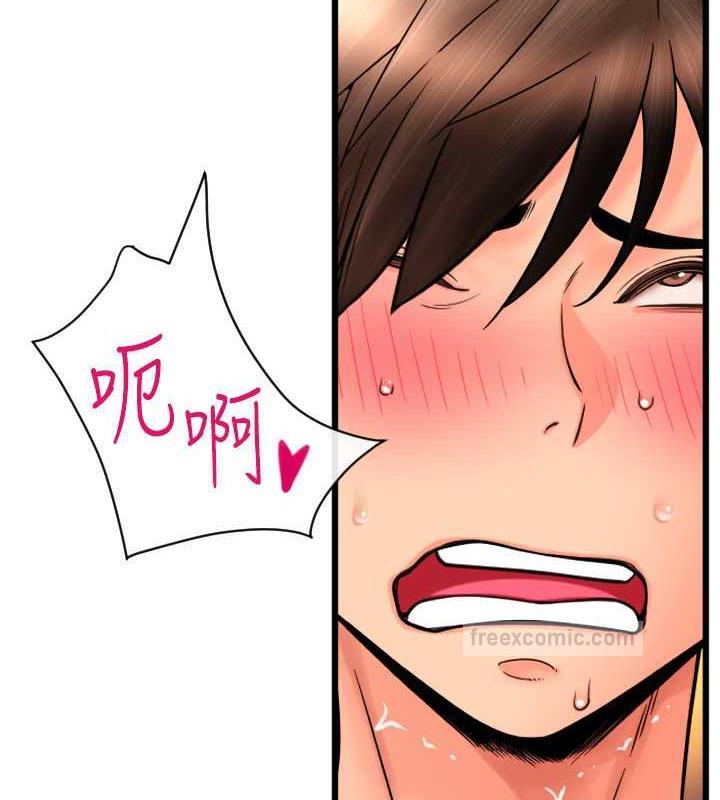 第71话-好像要被连根拔起了 - 第60.jpg页