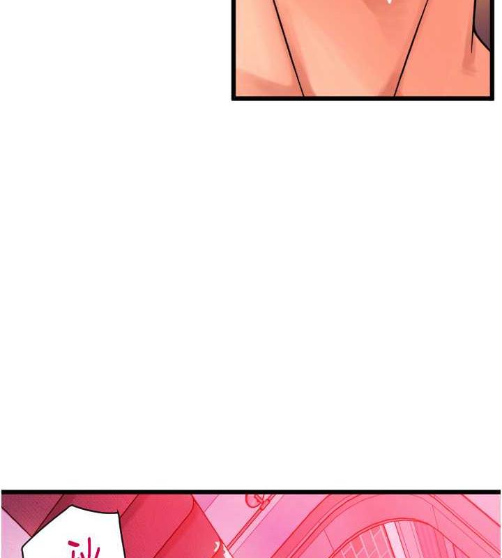 第71话-好像要被连根拔起了 - 第61.jpg页