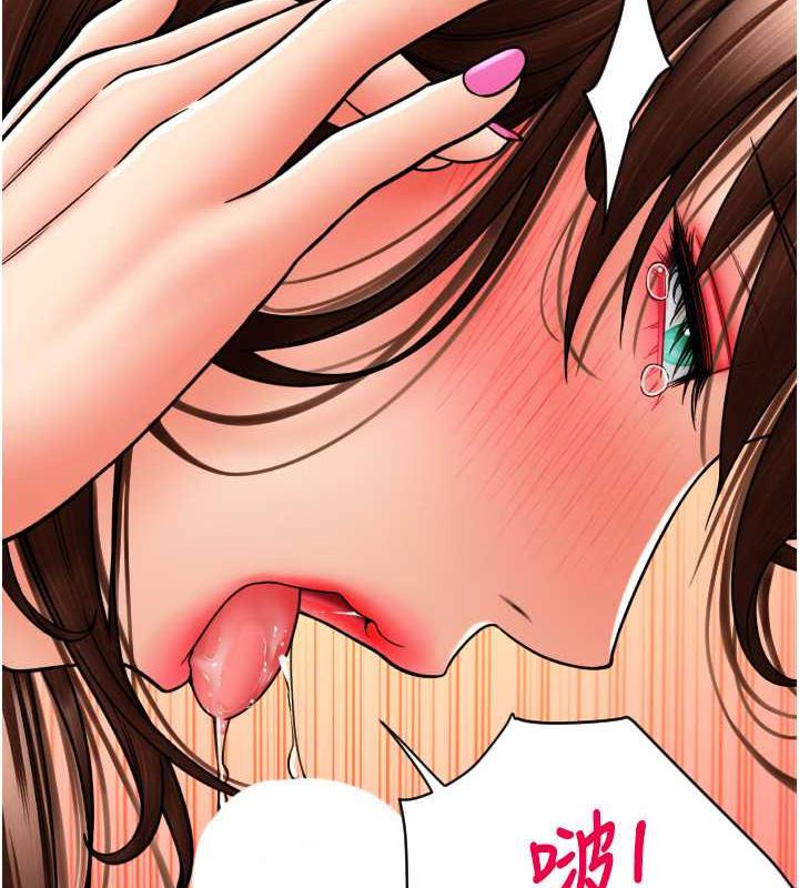 第71话-好像要被连根拔起了 - 第67.jpg页