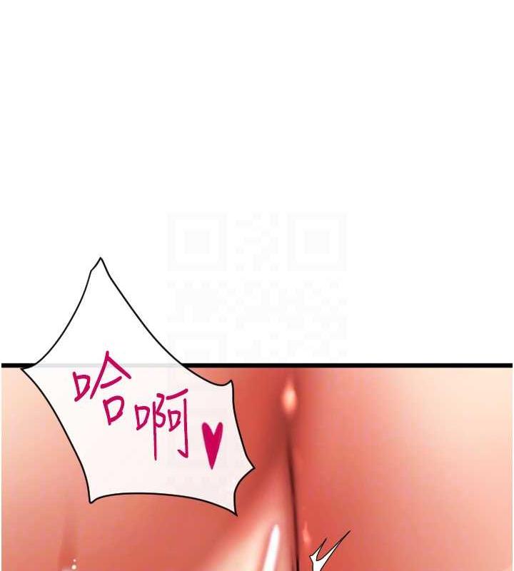 第71话-好像要被连根拔起了 - 第69.jpg页