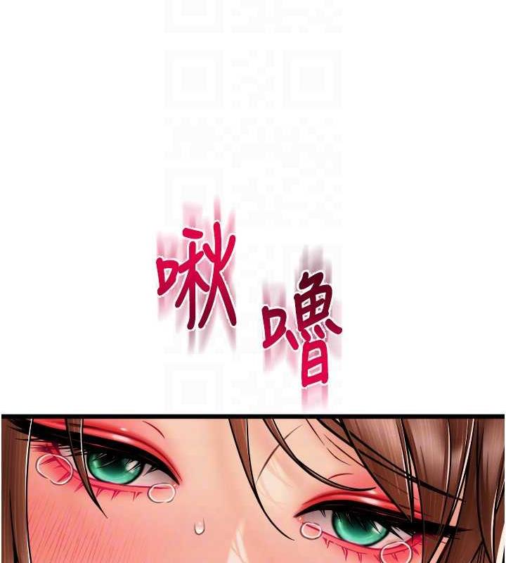 第71话-好像要被连根拔起了 - 第88.jpg页