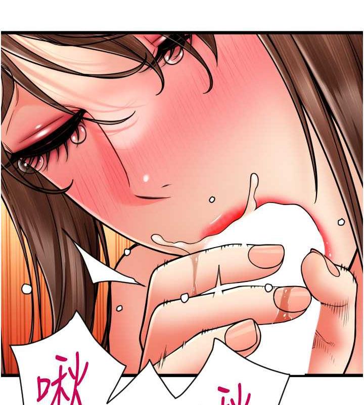 第71话-好像要被连根拔起了 - 第91.jpg页
