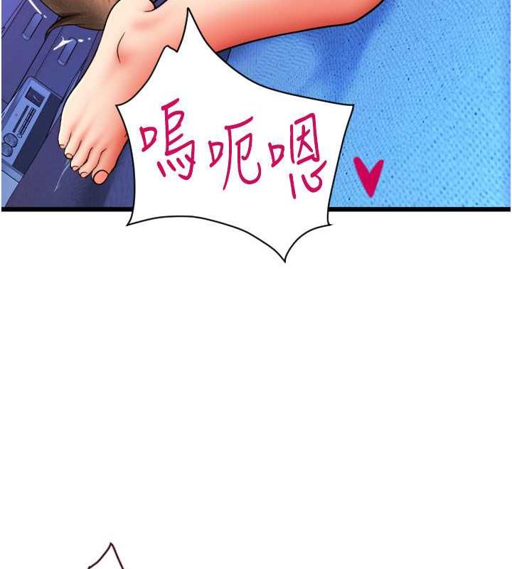 第71话-好像要被连根拔起了 - 第97.jpg页