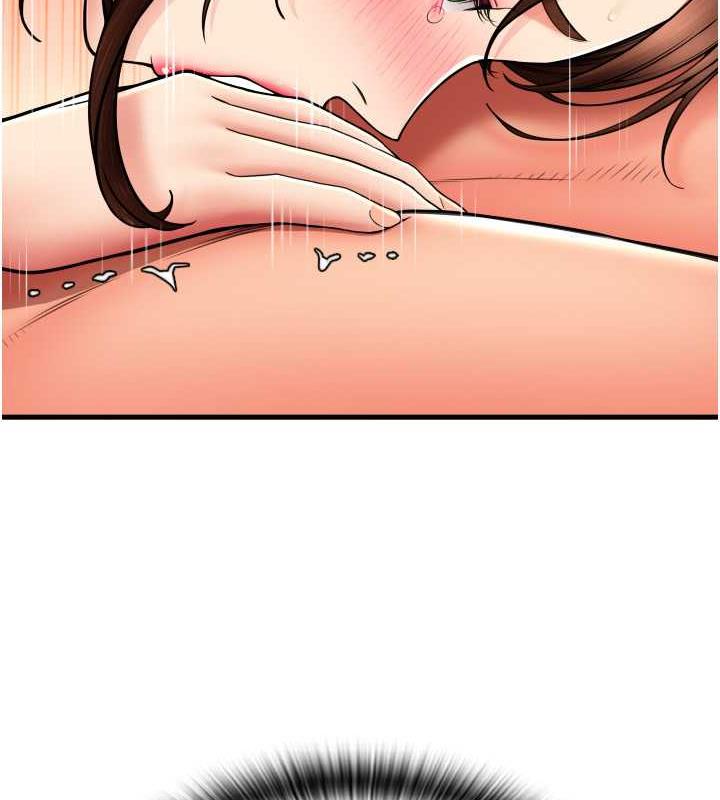 第71话-好像要被连根拔起了 - 第99.jpg页