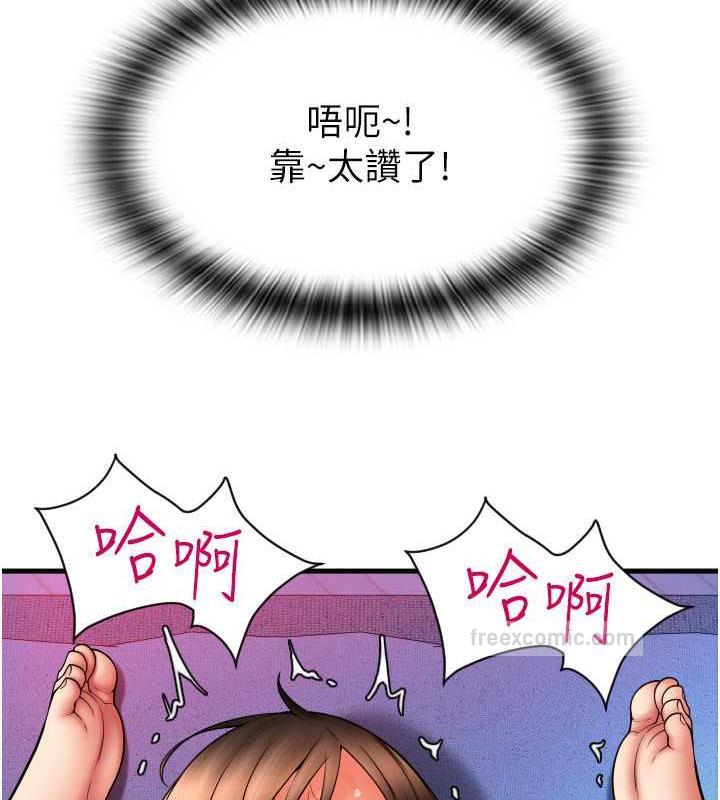 第71话-好像要被连根拔起了 - 第100.jpg页