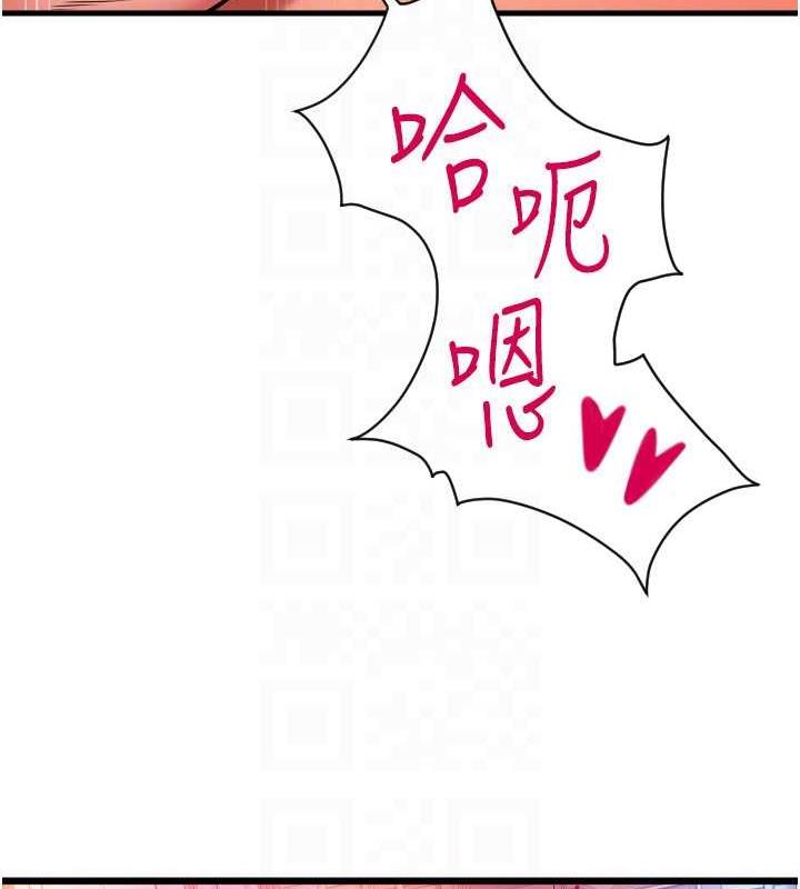 第71话-好像要被连根拔起了 - 第107.jpg页