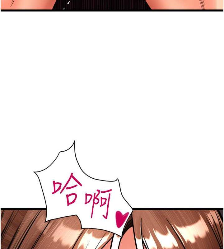 第71话-好像要被连根拔起了 - 第115.jpg页
