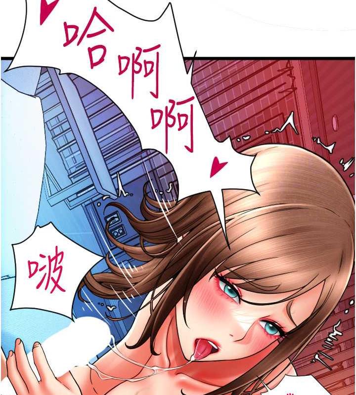 第71话-好像要被连根拔起了 - 第121.jpg页