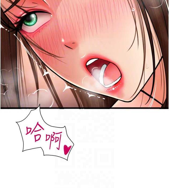第71话-好像要被连根拔起了 - 第127.jpg页