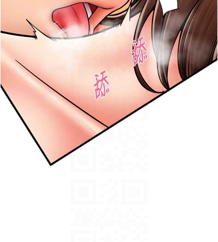 第71话-好像要被连根拔起了 - 第145.jpg页