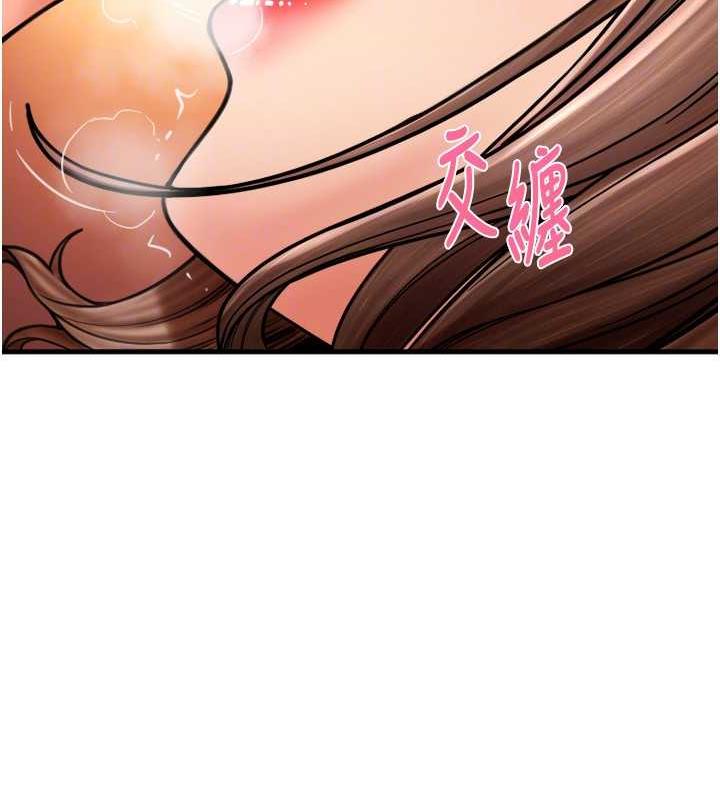第71话-好像要被连根拔起了 - 第147.jpg页