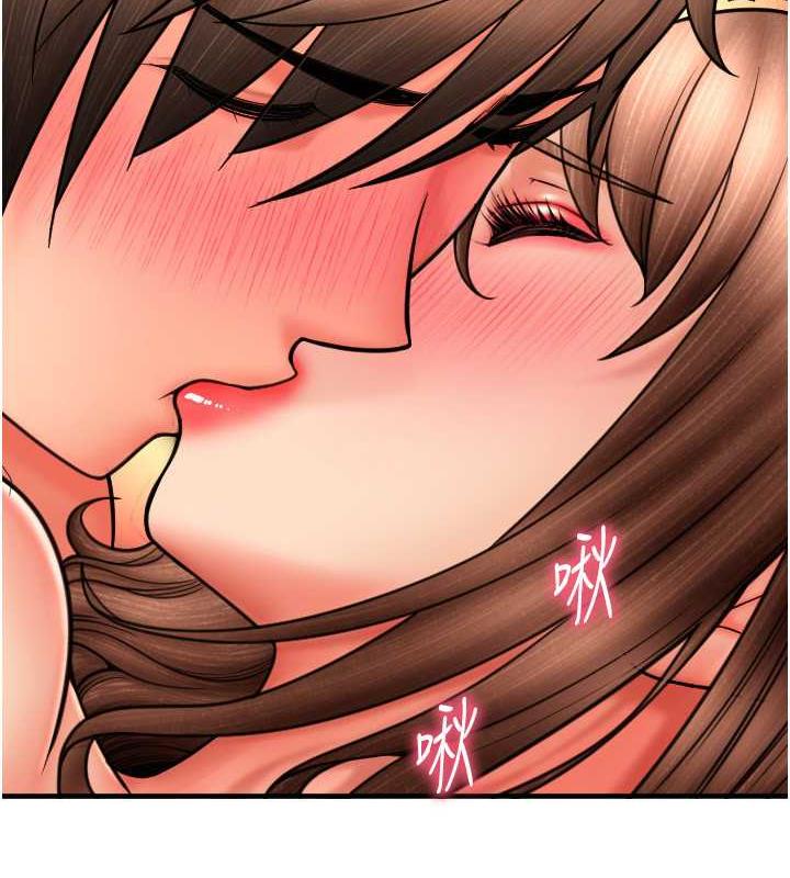 第71话-好像要被连根拔起了 - 第149.jpg页