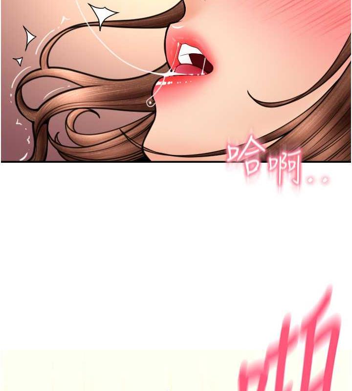 第71话-好像要被连根拔起了 - 第151.jpg页