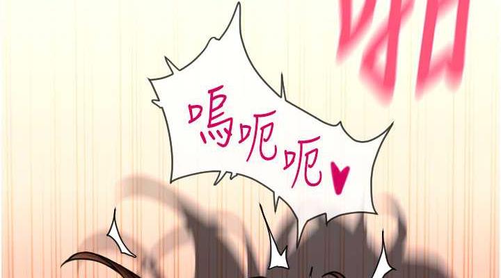 第71话-好像要被连根拔起了 - 第152.jpg页