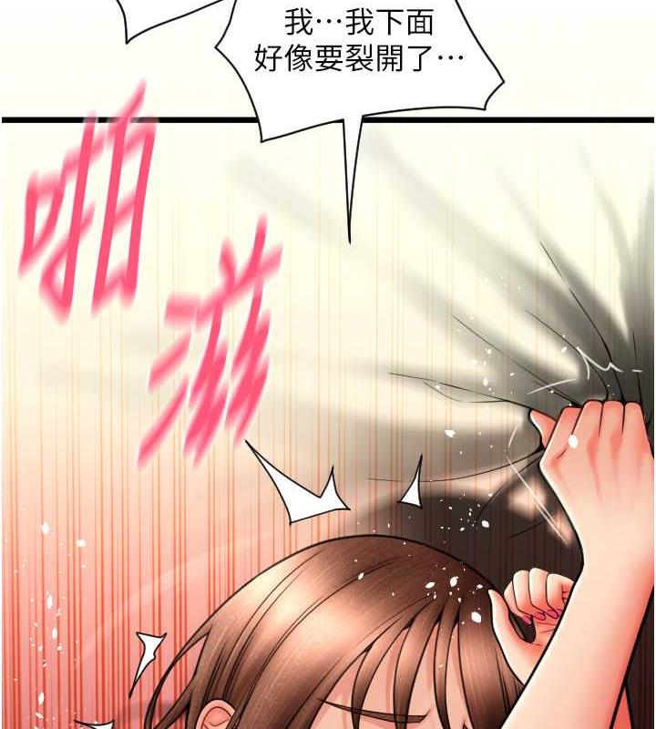 第71话-好像要被连根拔起了 - 第159.jpg页