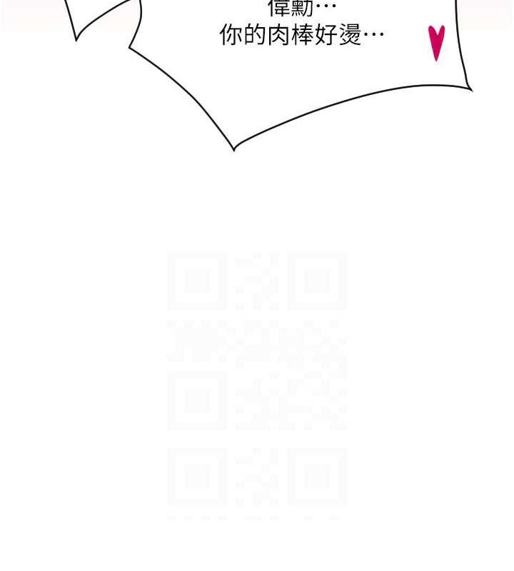 第71话-好像要被连根拔起了 - 第164.jpg页