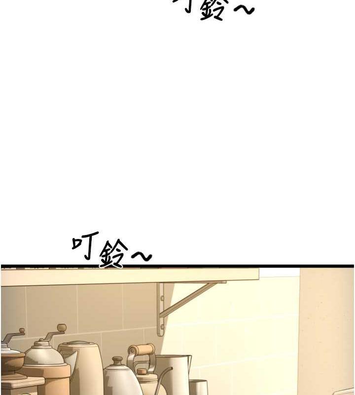 第71话-好像要被连根拔起了 - 第166.jpg页
