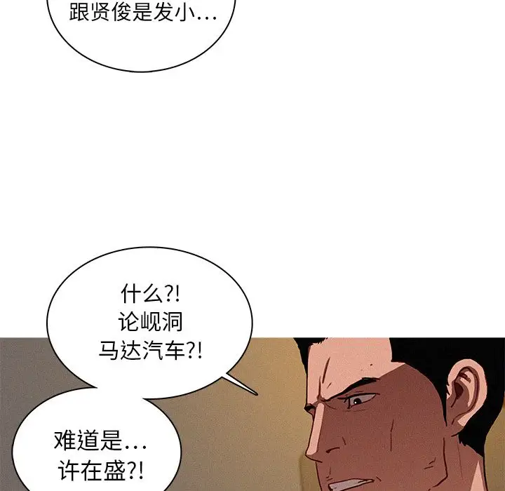 第17章 - 第77.jpg页