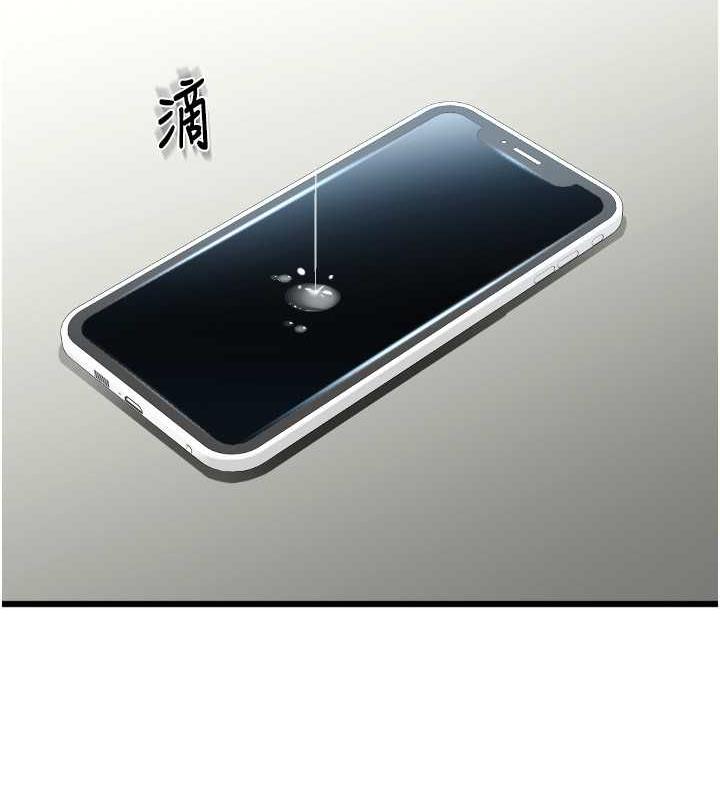 第71话-好像要被连根拔起了 - 第178.jpg页