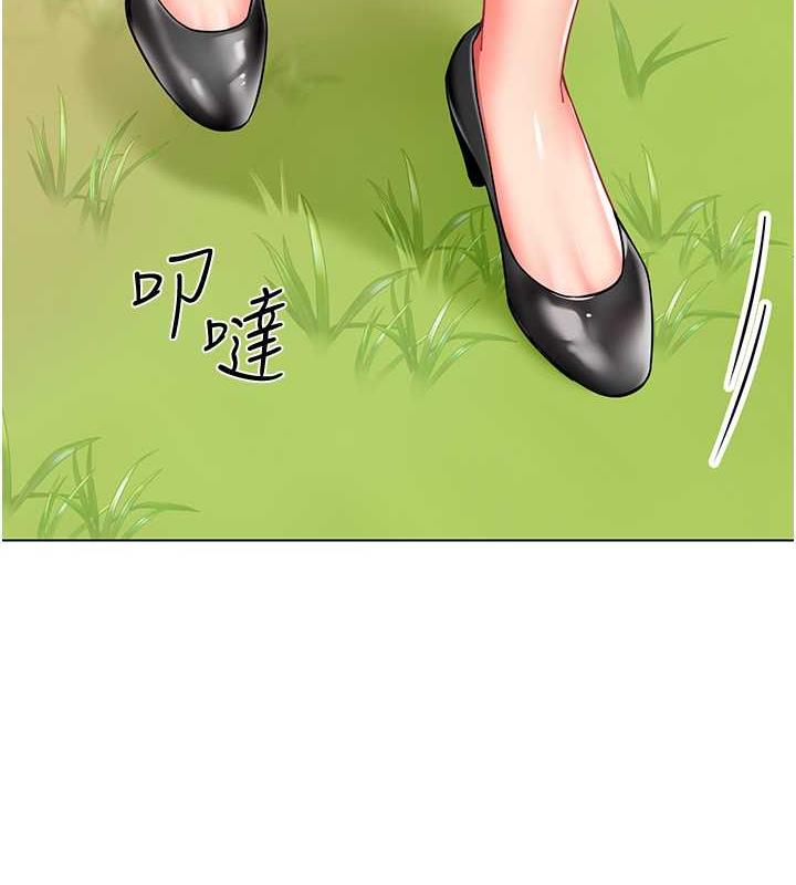 第50话-淫水灌溉草莓园 - 第2.jpg页