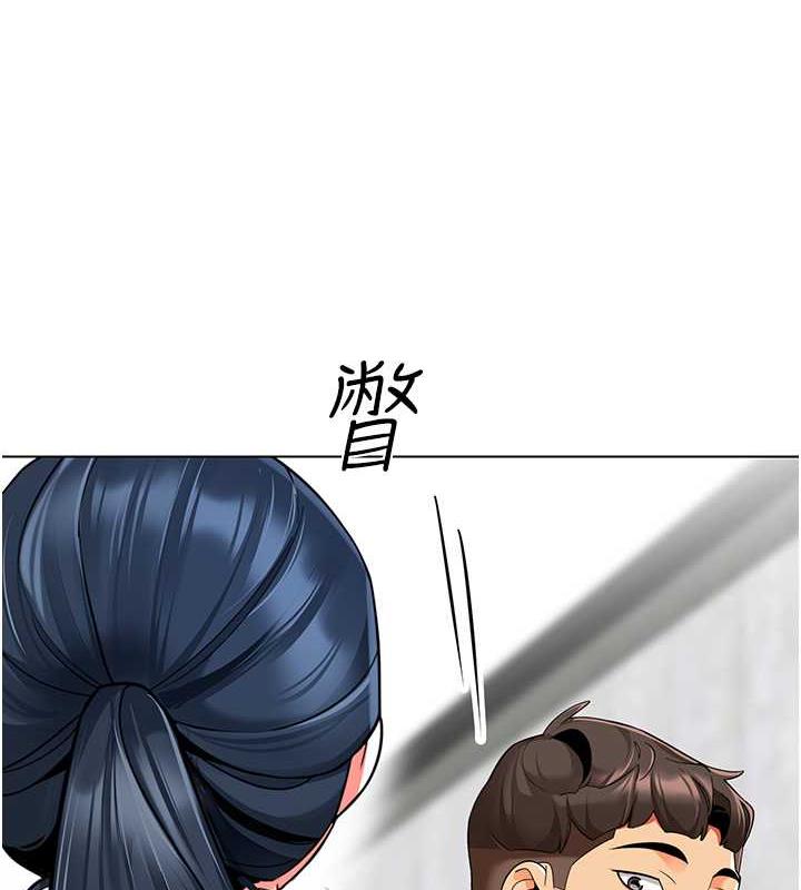 第50话-淫水灌溉草莓园 - 第3.jpg页