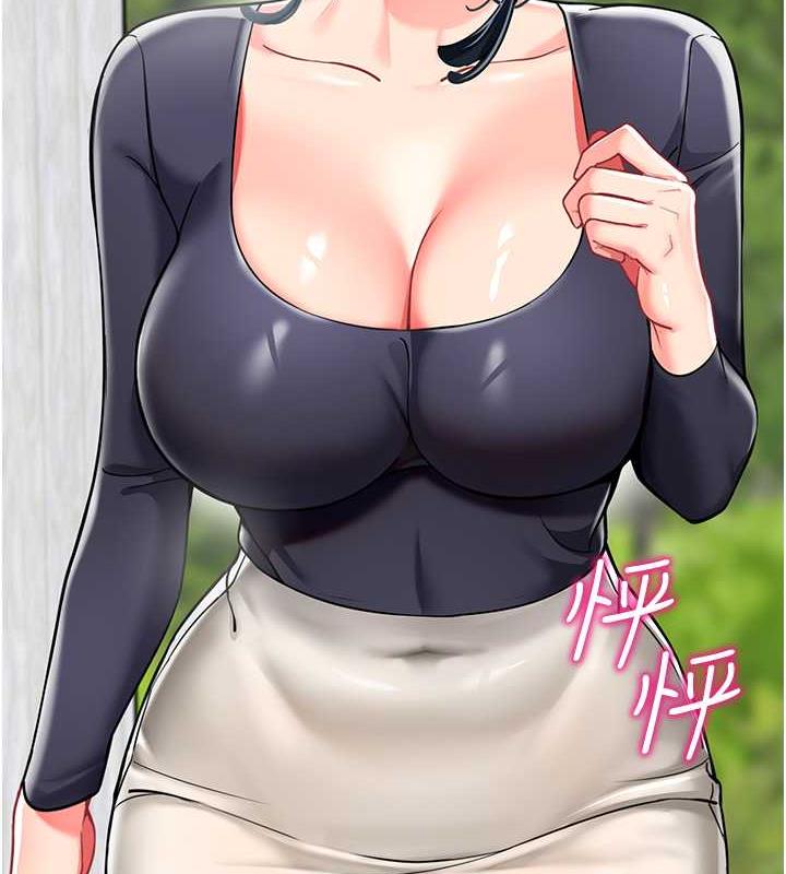 第50话-淫水灌溉草莓园 - 第9.jpg页