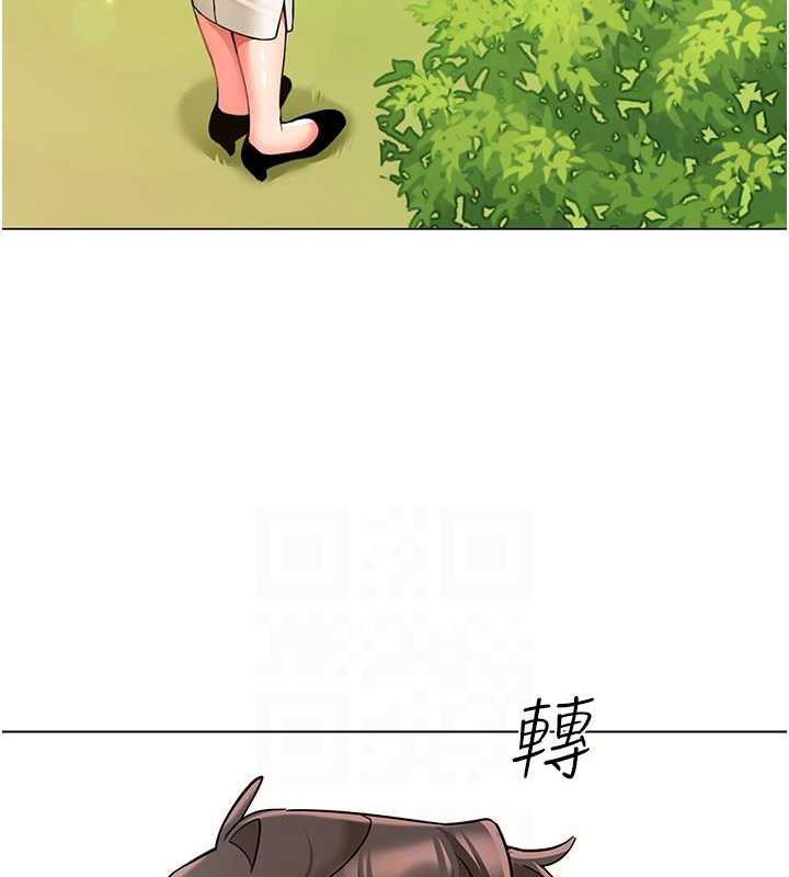 第50话-淫水灌溉草莓园 - 第15.jpg页