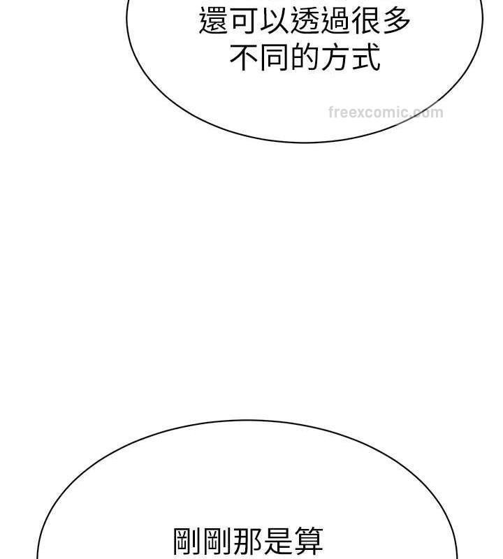 第50话-淫水灌溉草莓园 - 第20.jpg页