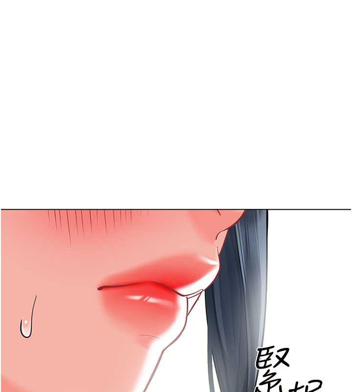 第50话-淫水灌溉草莓园 - 第23.jpg页