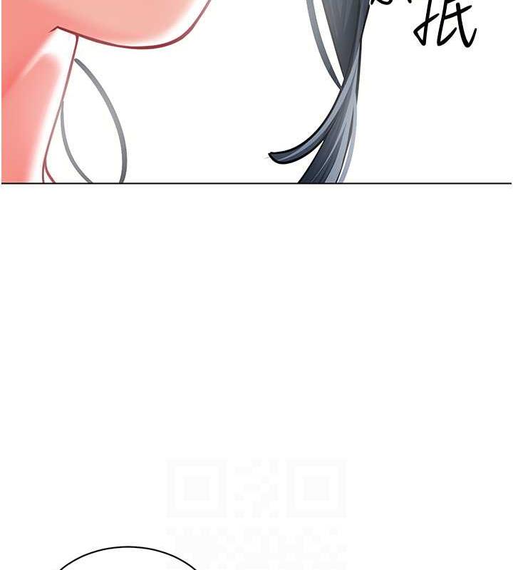 第50话-淫水灌溉草莓园 - 第24.jpg页
