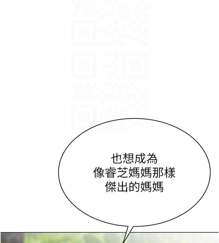 第50话-淫水灌溉草莓园 - 第27.jpg页