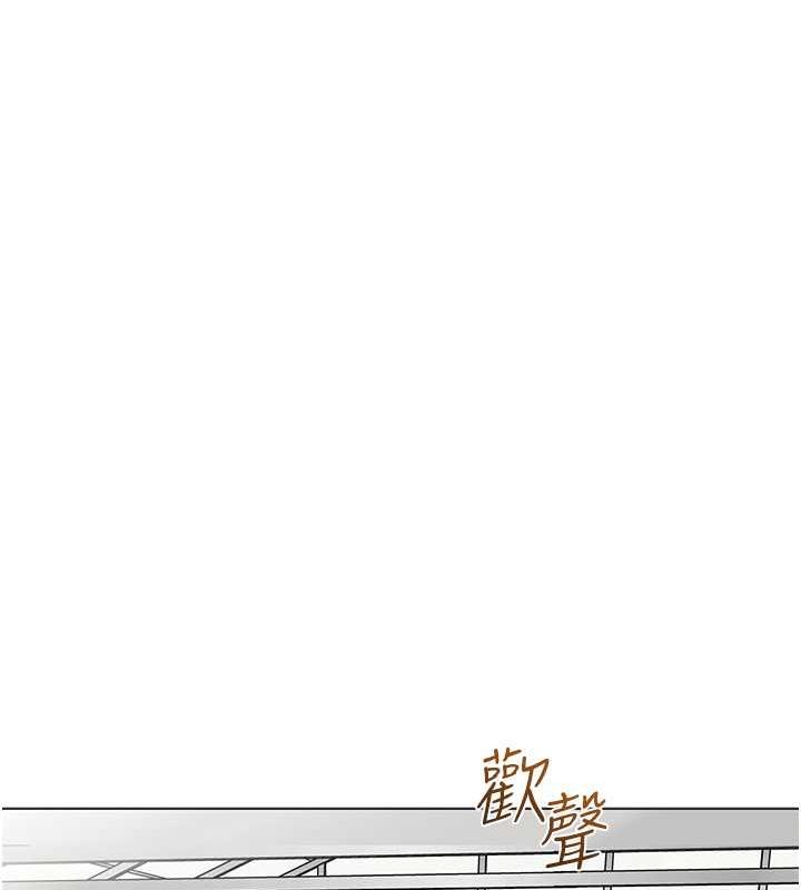 第50话-淫水灌溉草莓园 - 第33.jpg页