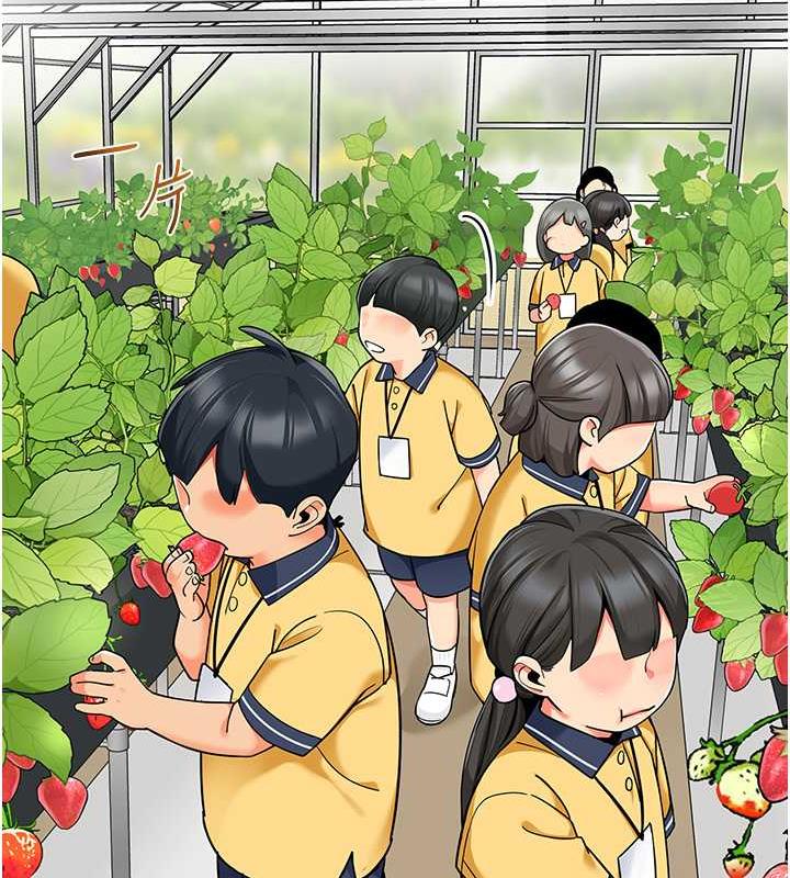 第50话-淫水灌溉草莓园 - 第34.jpg页