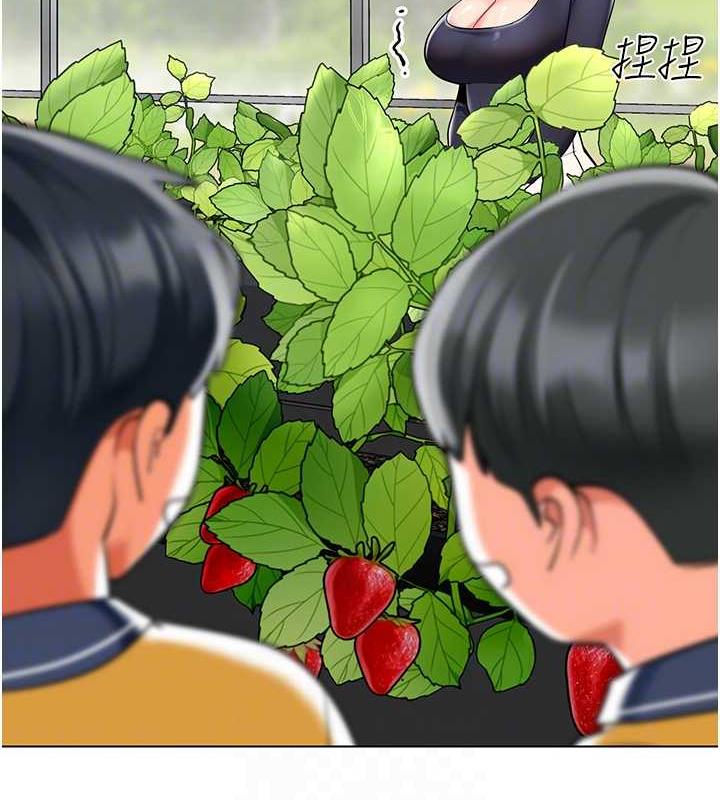 第50话-淫水灌溉草莓园 - 第37.jpg页