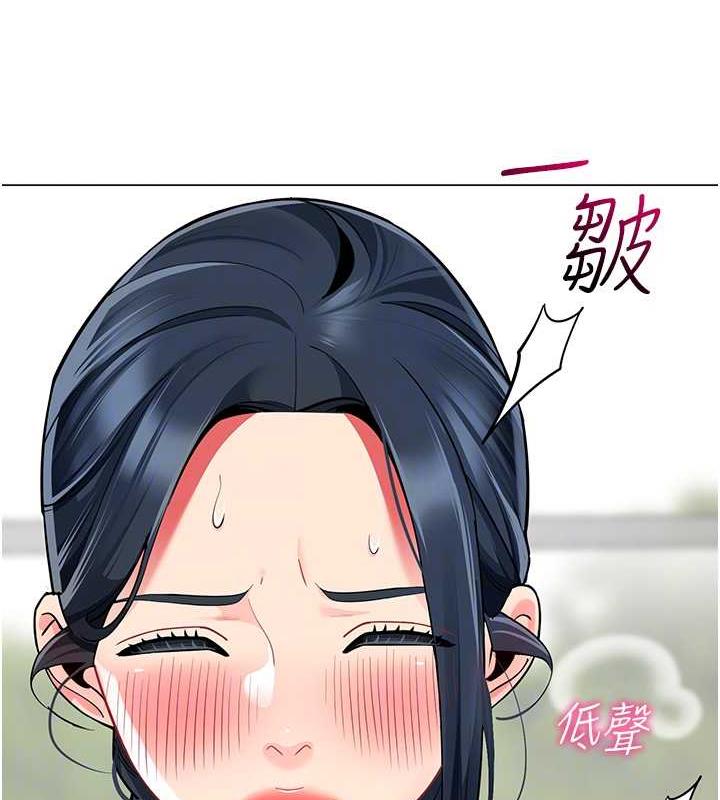第50话-淫水灌溉草莓园 - 第39.jpg页