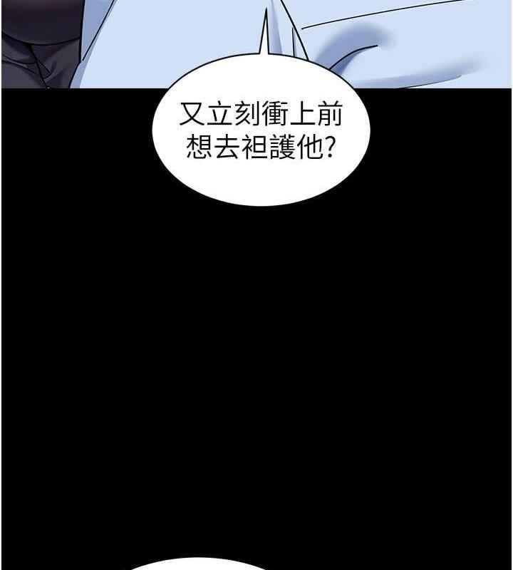 第50话-淫水灌溉草莓园 - 第46.jpg页