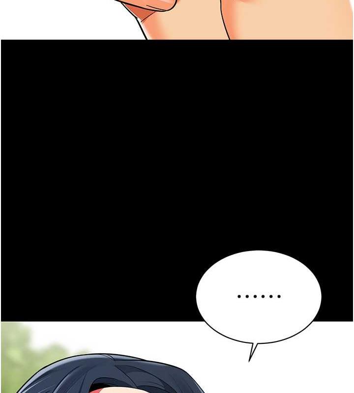 第50话-淫水灌溉草莓园 - 第53.jpg页