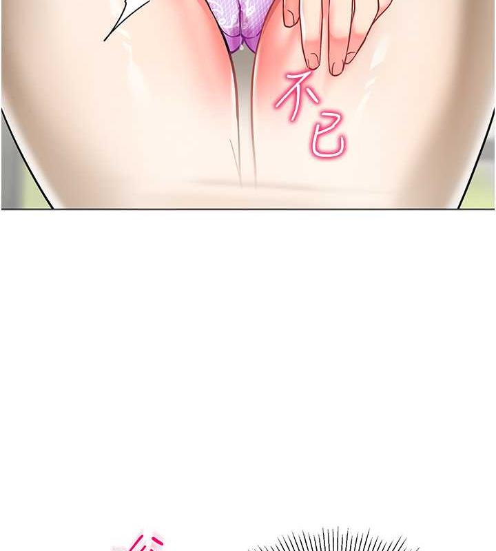 第50话-淫水灌溉草莓园 - 第65.jpg页