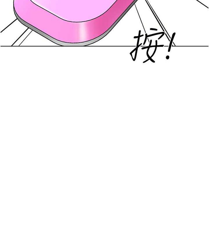 第50话-淫水灌溉草莓园 - 第79.jpg页