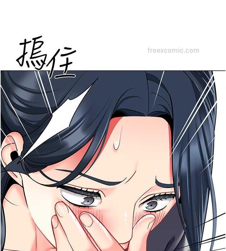 第50话-淫水灌溉草莓园 - 第80.jpg页