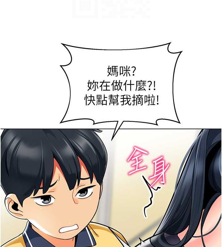 第50话-淫水灌溉草莓园 - 第82.jpg页